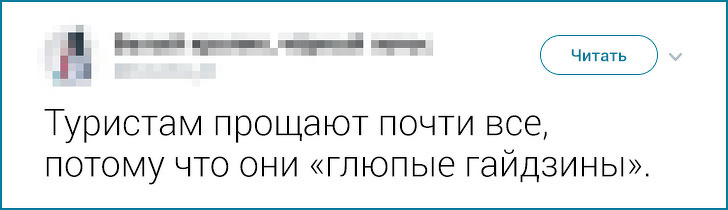 20+ твітів про те, що європейцеві японця не зрозуміти. Але можна спробувати