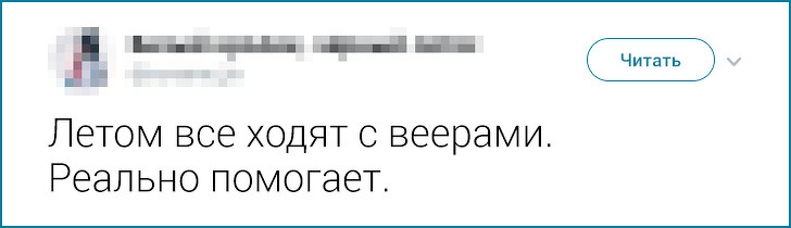 20+ твітів про те, що європейцеві японця не зрозуміти. Але можна спробувати