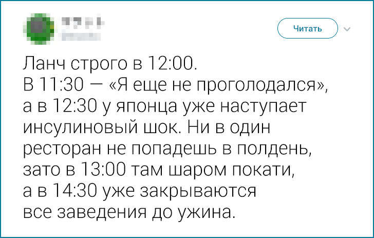 20+ твітів про те, що європейцеві японця не зрозуміти. Але можна спробувати