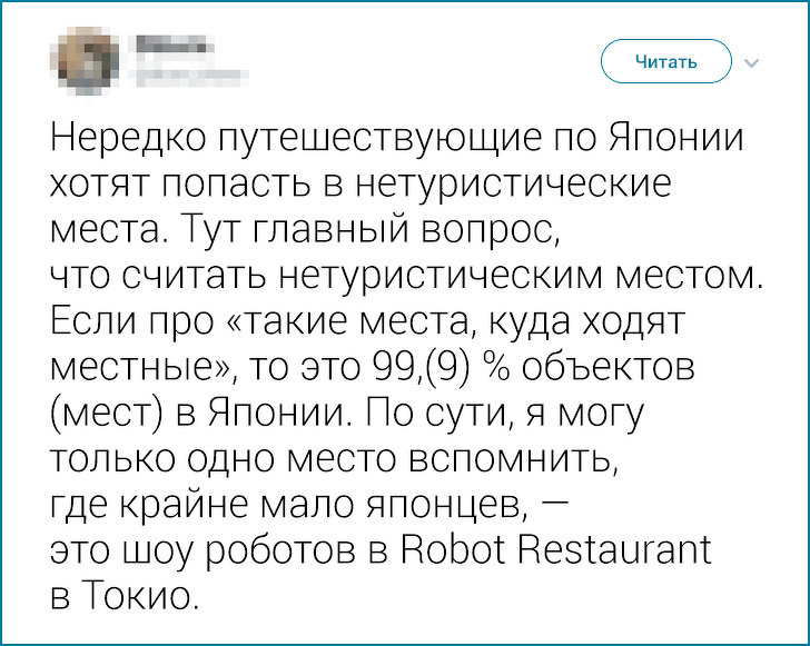 20+ твітів про те, що європейцеві японця не зрозуміти. Але можна спробувати