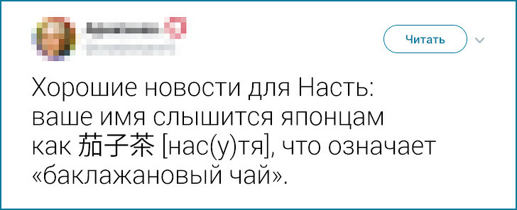 20+ твітів про те, що європейцеві японця не зрозуміти. Але можна спробувати