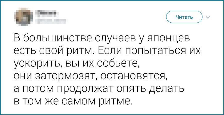 20+ твітів про те, що європейцеві японця не зрозуміти. Але можна спробувати