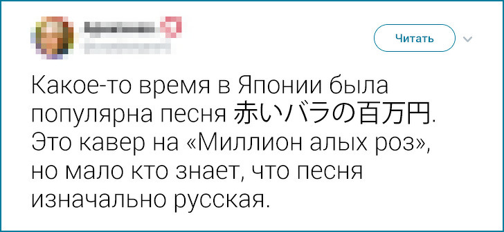 20+ твітів про те, що європейцеві японця не зрозуміти. Але можна спробувати