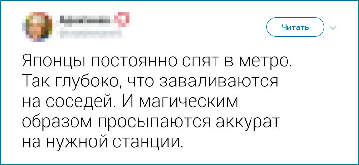 20+ твітів про те, що європейцеві японця не зрозуміти. Але можна спробувати