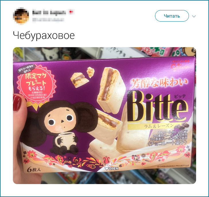 20+ твітів про те, що європейцеві японця не зрозуміти. Але можна спробувати