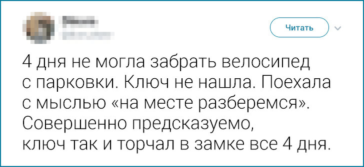 20+ твітів про те, що європейцеві японця не зрозуміти. Але можна спробувати