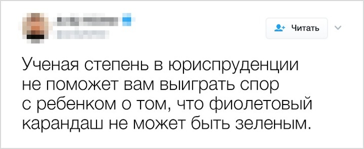20 твітів від батьків, які у вихованні дітей собаку з’їли