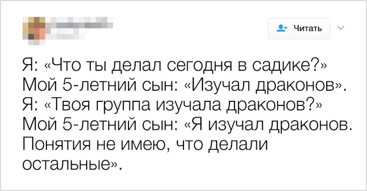 20 твітів від батьків, які у вихованні дітей собаку з’їли