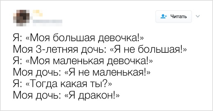 20 твітів від батьків, які у вихованні дітей собаку з’їли