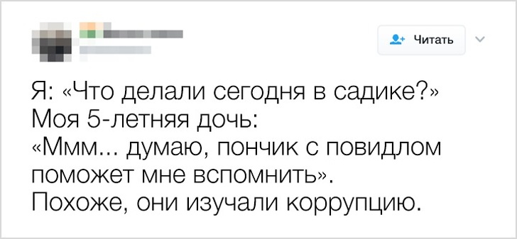 20 твітів від батьків, які у вихованні дітей собаку з’їли