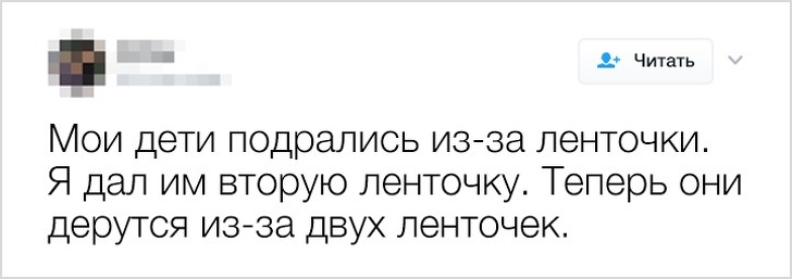 20 твітів від батьків, які у вихованні дітей собаку з’їли