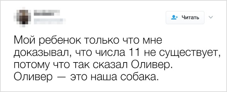 20 твітів від батьків, які у вихованні дітей собаку з’їли