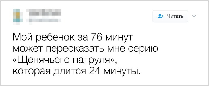 20 твітів від батьків, які у вихованні дітей собаку з’їли