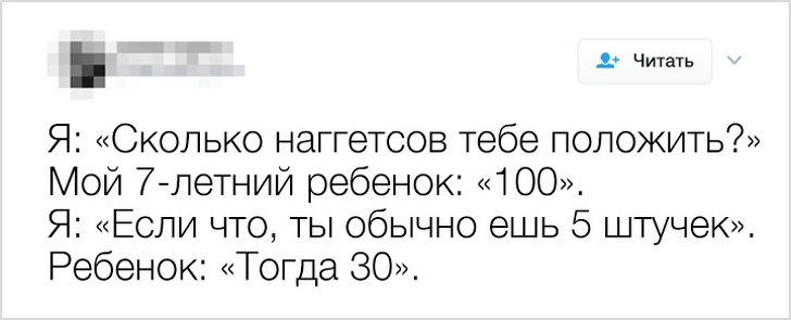 20 твітів від батьків, які у вихованні дітей собаку з’їли