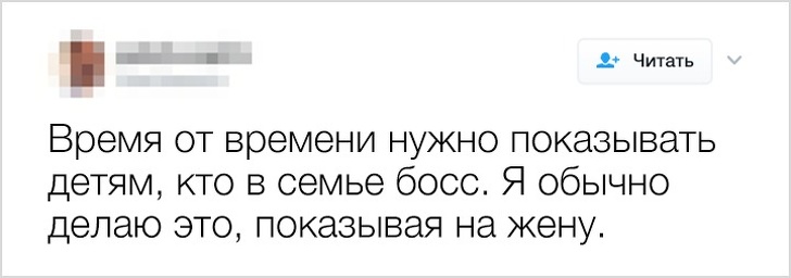 20 твітів від батьків, які у вихованні дітей собаку з’їли