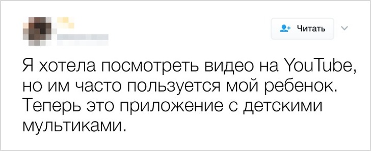20 твітів від батьків, які у вихованні дітей собаку з’їли