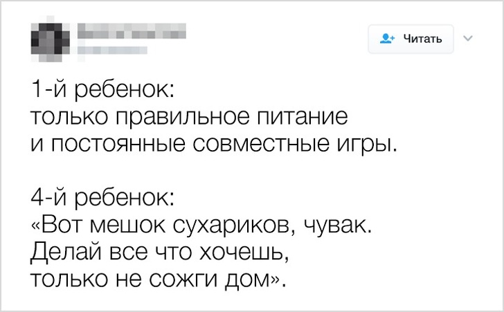 20 твітів від батьків, які у вихованні дітей собаку з’їли