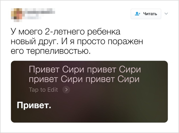 20 твітів від батьків, які у вихованні дітей собаку з’їли