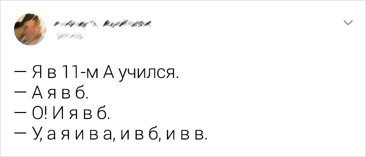 20 твітів, які крутіше будь-якого підручника пояснять всю суть російської мови