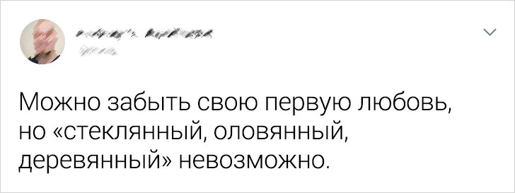 20 твітів, які крутіше будь-якого підручника пояснять всю суть російської мови