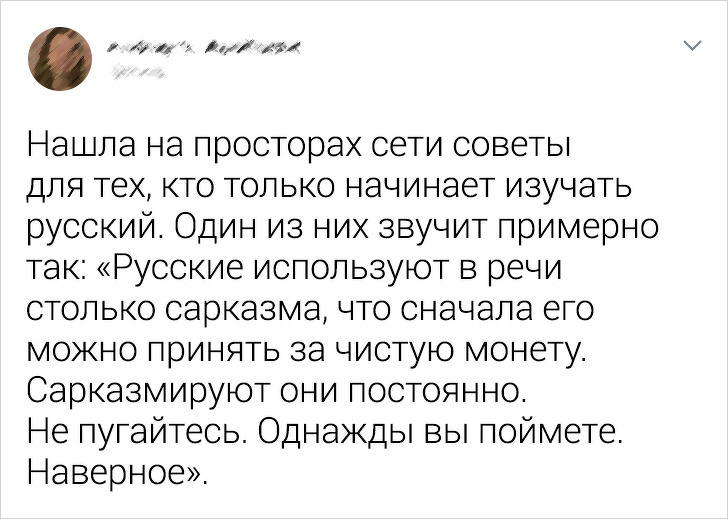 20 твітів, які крутіше будь-якого підручника пояснять всю суть російської мови