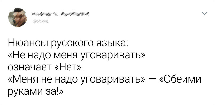 20 твітів, які крутіше будь-якого підручника пояснять всю суть російської мови