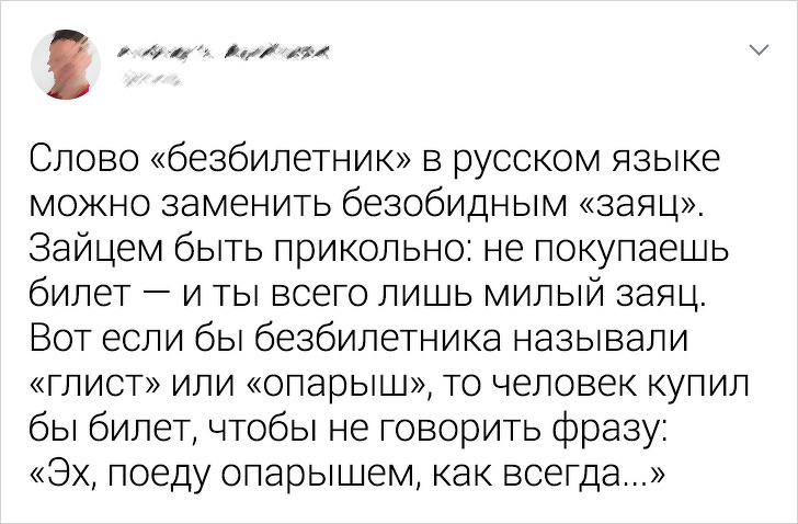 20 твітів, які крутіше будь-якого підручника пояснять всю суть російської мови