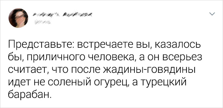 20 твітів, які крутіше будь-якого підручника пояснять всю суть російської мови
