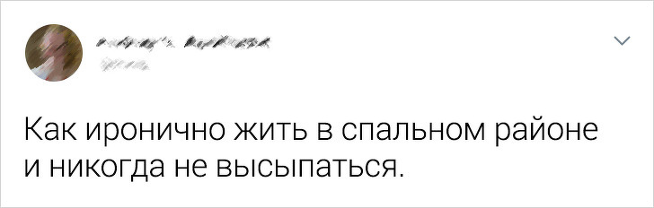 20 твітів, які крутіше будь-якого підручника пояснять всю суть російської мови