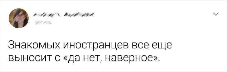 20 твітів, які крутіше будь-якого підручника пояснять всю суть російської мови