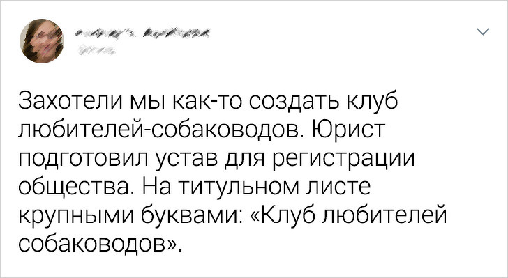 20 твітів, які крутіше будь-якого підручника пояснять всю суть російської мови