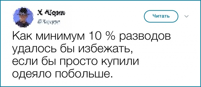 20 відвертих зізнань про шлюб від подружжя зі здоровим почуттям гумору