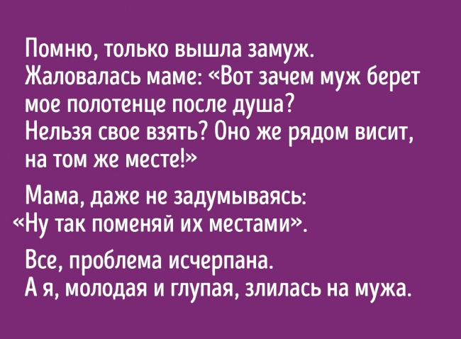 20 відвертих зізнань про шлюб від подружжя зі здоровим почуттям гумору