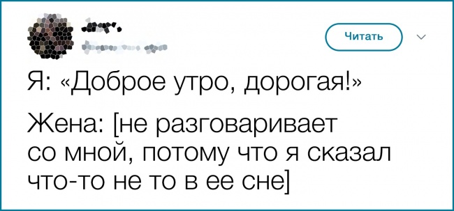 20 відвертих зізнань про шлюб від подружжя зі здоровим почуттям гумору