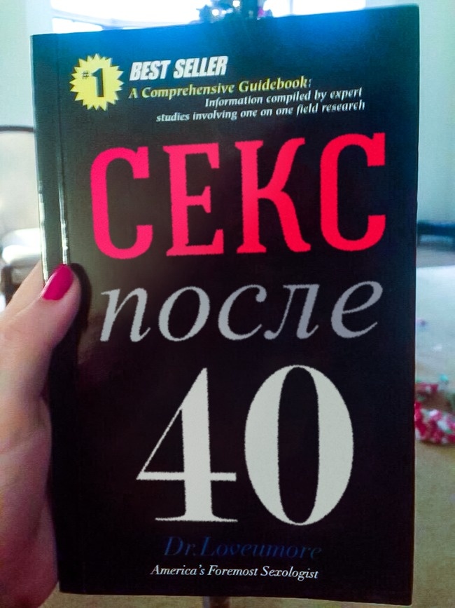 20 відвертих зізнань про шлюб від подружжя зі здоровим почуттям гумору