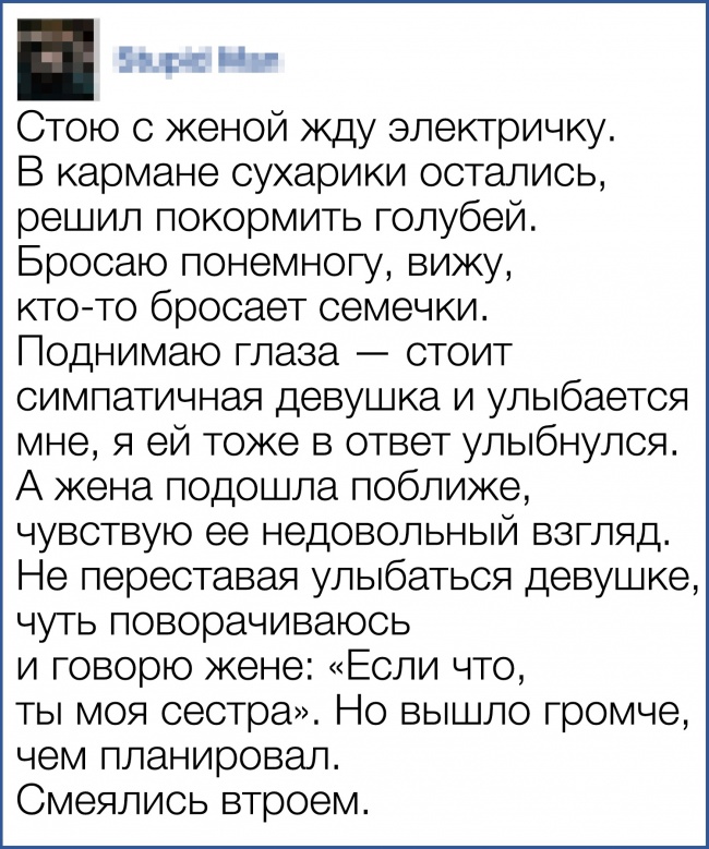 20 відвертих зізнань про шлюб від подружжя зі здоровим почуттям гумору