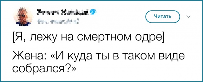 20 відвертих зізнань про шлюб від подружжя зі здоровим почуттям гумору