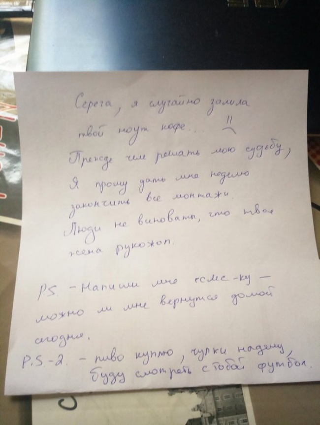 20 відвертих зізнань про шлюб від подружжя зі здоровим почуттям гумору