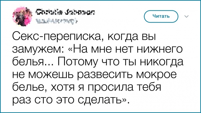 20 відвертих зізнань про шлюб від подружжя зі здоровим почуттям гумору