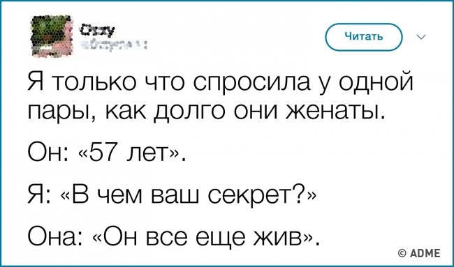 20 відвертих зізнань про шлюб від подружжя зі здоровим почуттям гумору