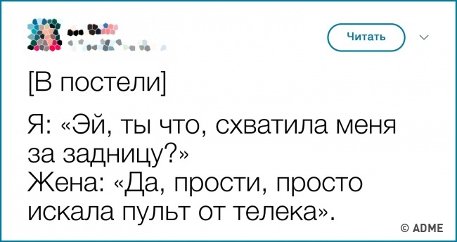 20 відвертих зізнань про шлюб від подружжя зі здоровим почуттям гумору