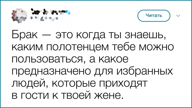 20 відвертих зізнань про шлюб від подружжя зі здоровим почуттям гумору