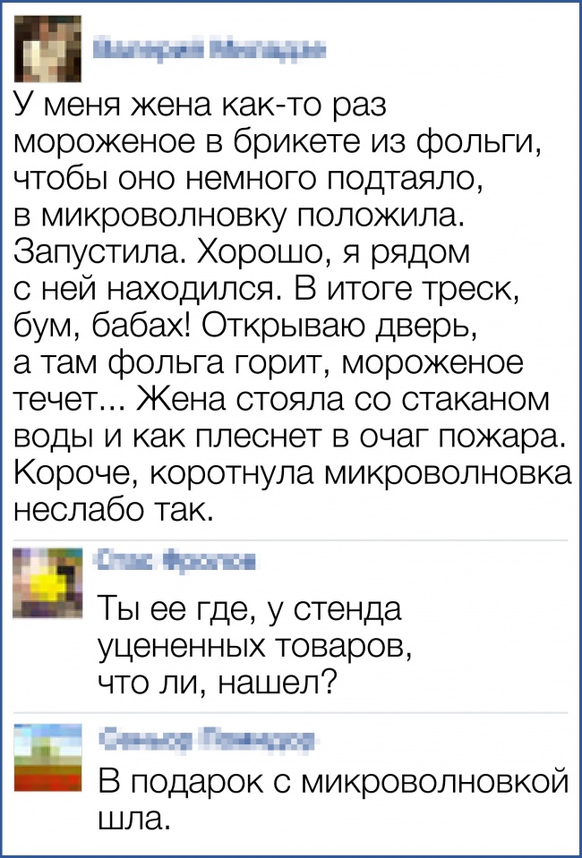 20 відвертих зізнань про шлюб від подружжя зі здоровим почуттям гумору