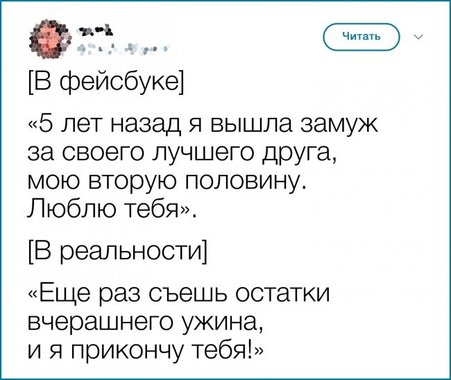 20 відвертих зізнань про шлюб від подружжя зі здоровим почуттям гумору