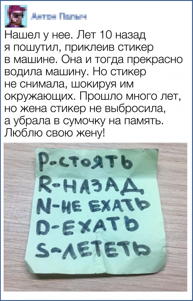 20 відвертих зізнань про шлюб від подружжя зі здоровим почуттям гумору