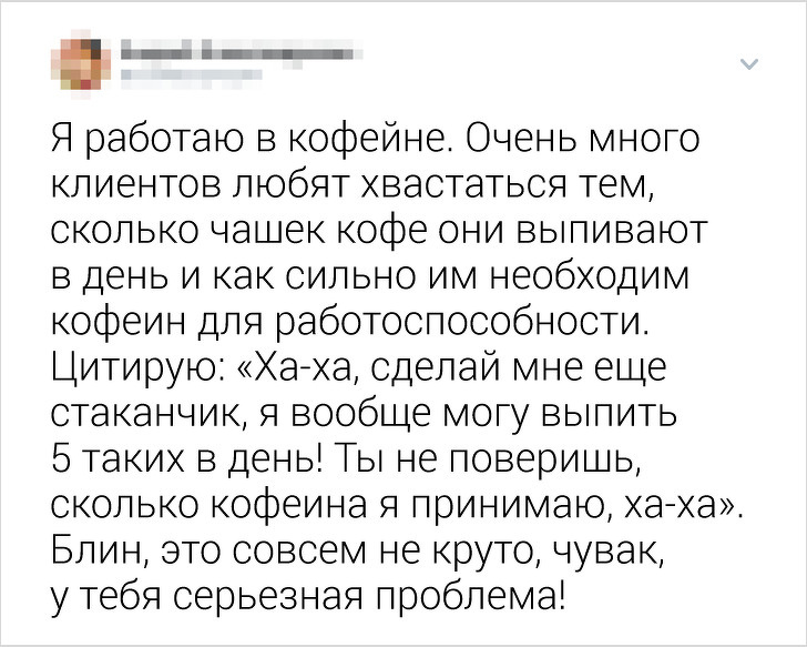 20+ вчинків, які роблять люди, щоб здаватися крутими, але в підсумку викликають зворотний ефект
