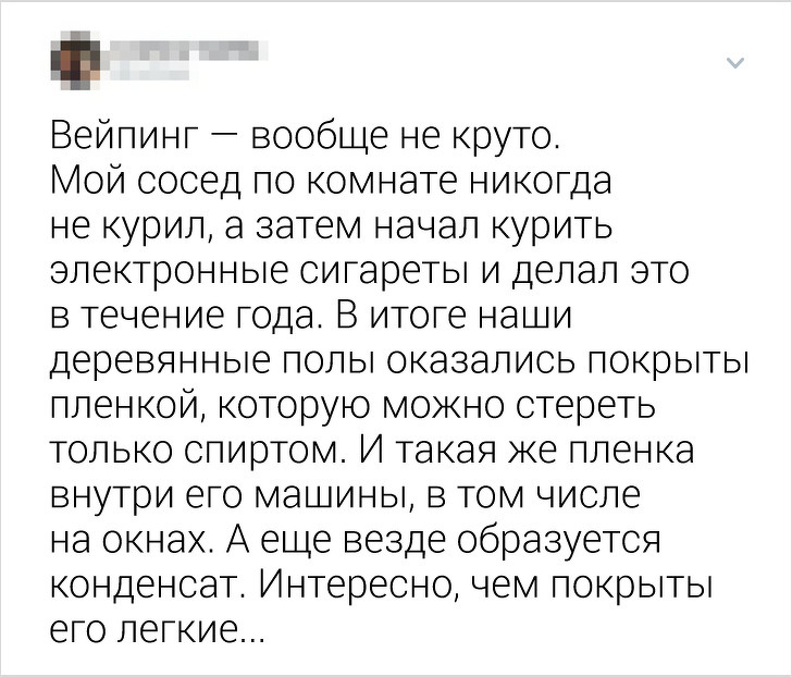 20+ вчинків, які роблять люди, щоб здаватися крутими, але в підсумку викликають зворотний ефект
