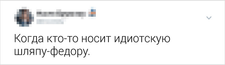 20+ вчинків, які роблять люди, щоб здаватися крутими, але в підсумку викликають зворотний ефект