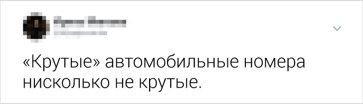 20+ вчинків, які роблять люди, щоб здаватися крутими, але в підсумку викликають зворотний ефект
