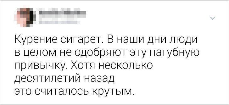20+ вчинків, які роблять люди, щоб здаватися крутими, але в підсумку викликають зворотний ефект